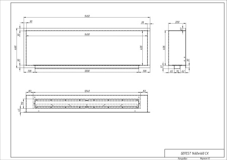 Биокамин "Русский огонь" Гефест 1460 встраиваемый с защитным стеклом по цене 43 500 руб.