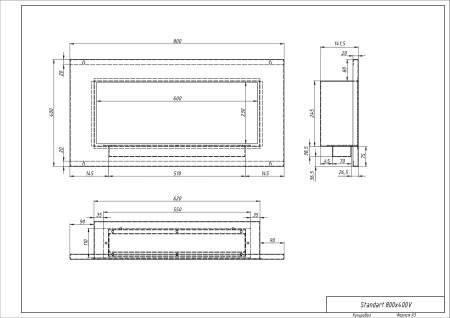 Биокамин "Русский огонь" Лофт 800V встраиваемый с защитным стеклом по цене 23 850 руб.