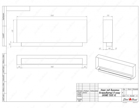 Биокамин SteelHeat GRAND 1500 XL стекло + стемалит по цене 71 000 руб.