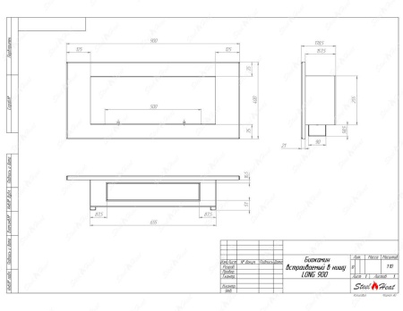 Биокамин SteelHeat LONG 900 стемалит по цене 36 600 руб.