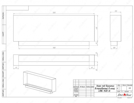 Биокамин SteelHeat LONG-V 1500 XL стемалит по цене 65 088 руб.