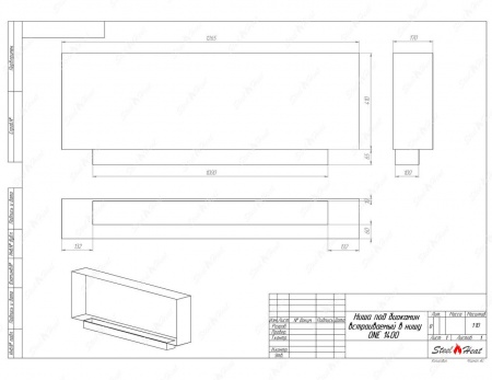Биокамин SteelHeat ONE-V 1400 стекло + стемалит по цене 72 400 руб.