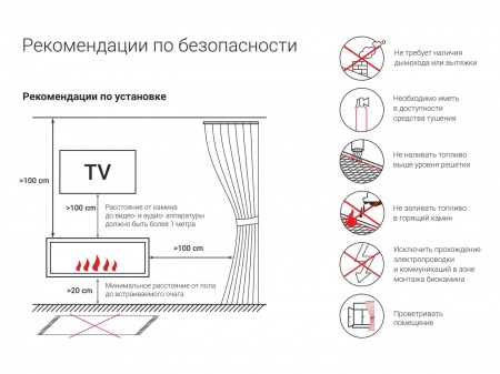 Топливный блок GOOD FIRE 1400 МУ Топливный блок GOOD FIRE 1400 МУ по цене 82 100 руб.