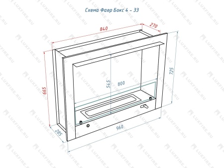 Портальный полуавтоматический биокамин Lux Fire "Фаер Бокс 4 - 33" по цене 109 890 руб.