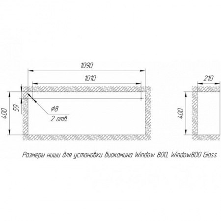Биокамин Window 800 Glass black Биокамин Window 800 Glass black по цене 42 800 руб.